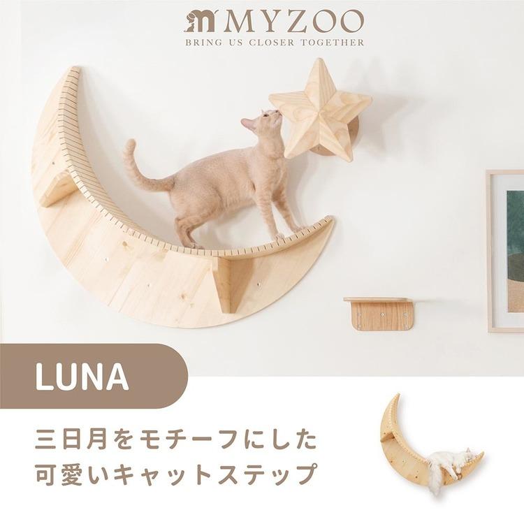 キャットウォーク キャットステップ 猫用品 ペット用品 猫家具 猫