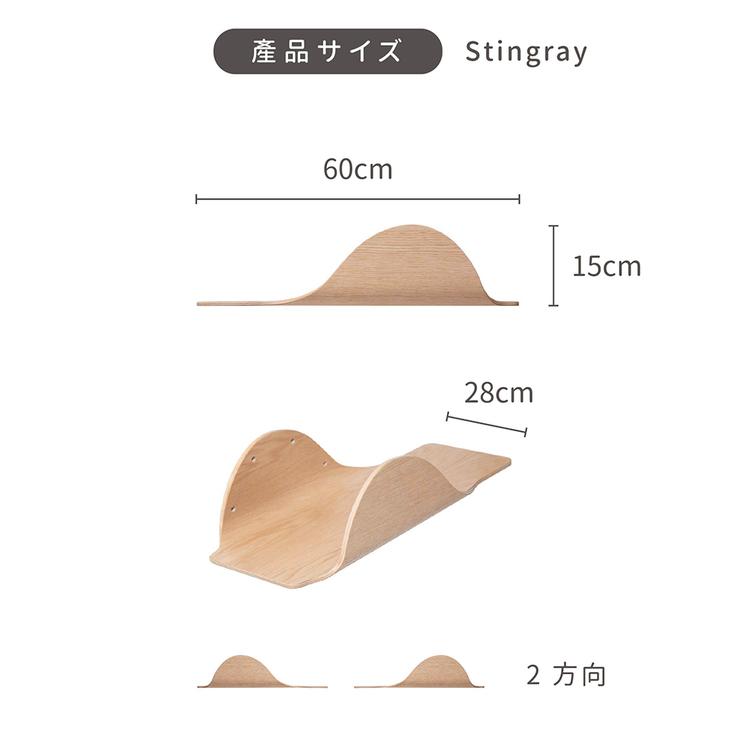 キャットウォーク キャットステップ 猫用品 ペット用品 猫家具 猫ベッド 壁掛け ペット共生 猫部屋 賃貸おすすめ MYZOO STINGRAY MZ0045_9