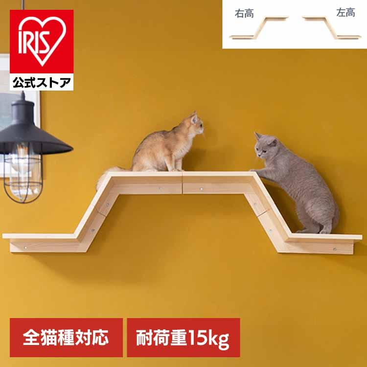 キャットウォーク キャットステップ 猫用品 ペット用品 猫家具 壁掛け