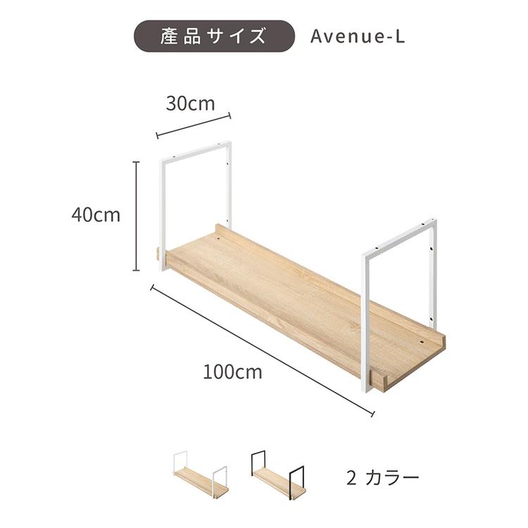 キャットウォーク キャットステップ 猫用品 ペット用品 猫家具 猫ベッド 壁掛け 天井吊り下げ 猫 部屋 MYZOO AVENUE L MZ0054の画像