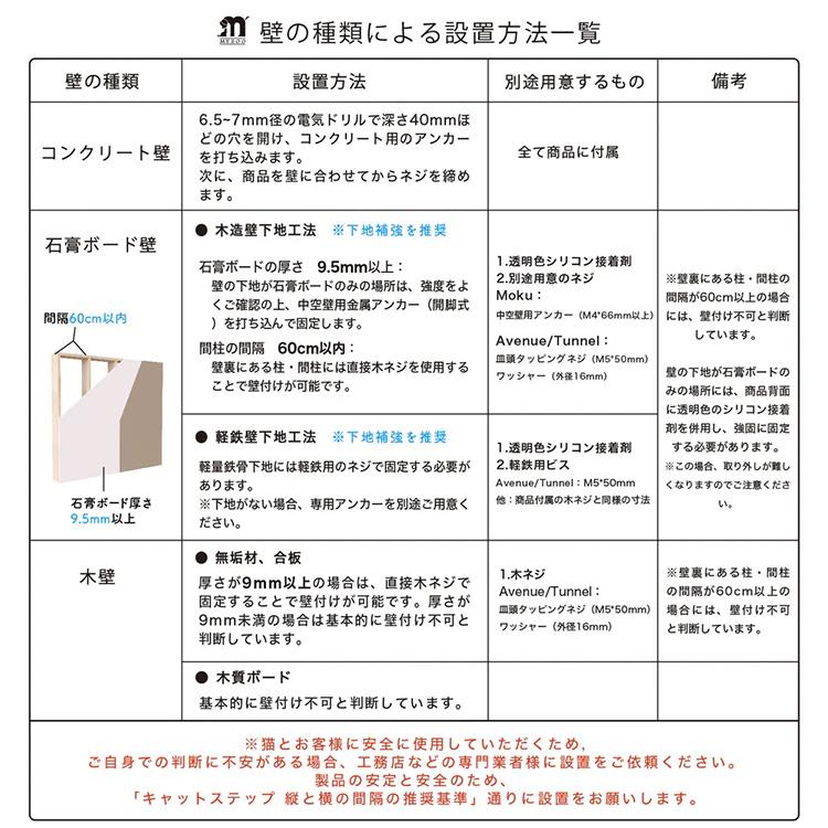 キャットウォーク キャットステップ 猫用品 ペット用品 猫家具 猫ベッド 壁掛け 天井吊り下げ 猫部屋 AVENUE/100cm ウォールナット MYZOO MZ0059の画像