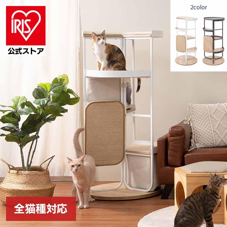 キャットタワー 猫タワー 猫用品 ペット用品 猫家具 猫ベッド 床置き