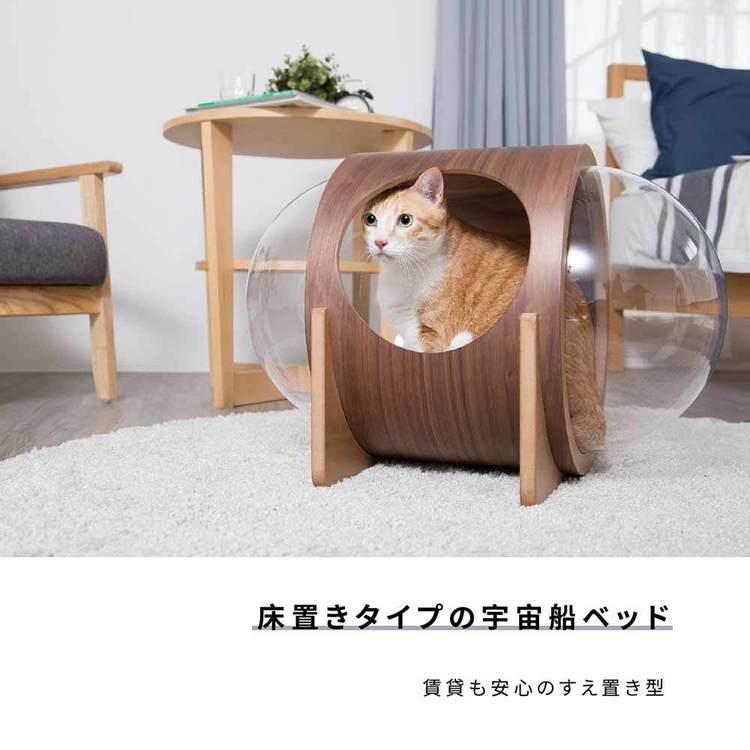キャットハウス 猫 ベッド ハウス 猫用品 ペット用品 猫家具 猫ベッド 