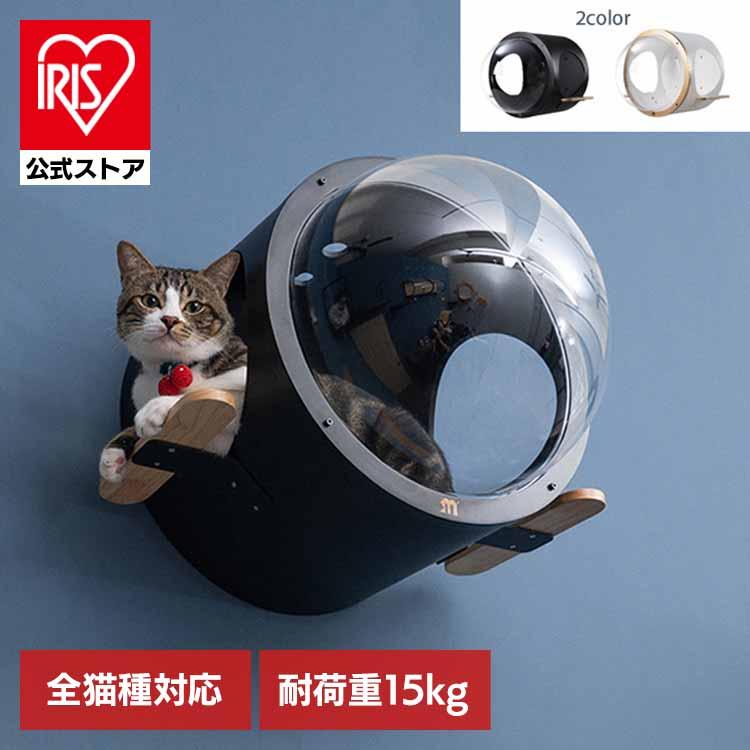 キャットウォーク　ステップ×2 引き出し付きステップ　ベッド　セット キャットウォーク キャットステップ 潜水艇 OCEANROVER 壁掛け