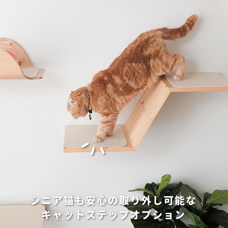 キャットウォーク キャットステップ 滑り止めマット 猫用品 ペット 猫
