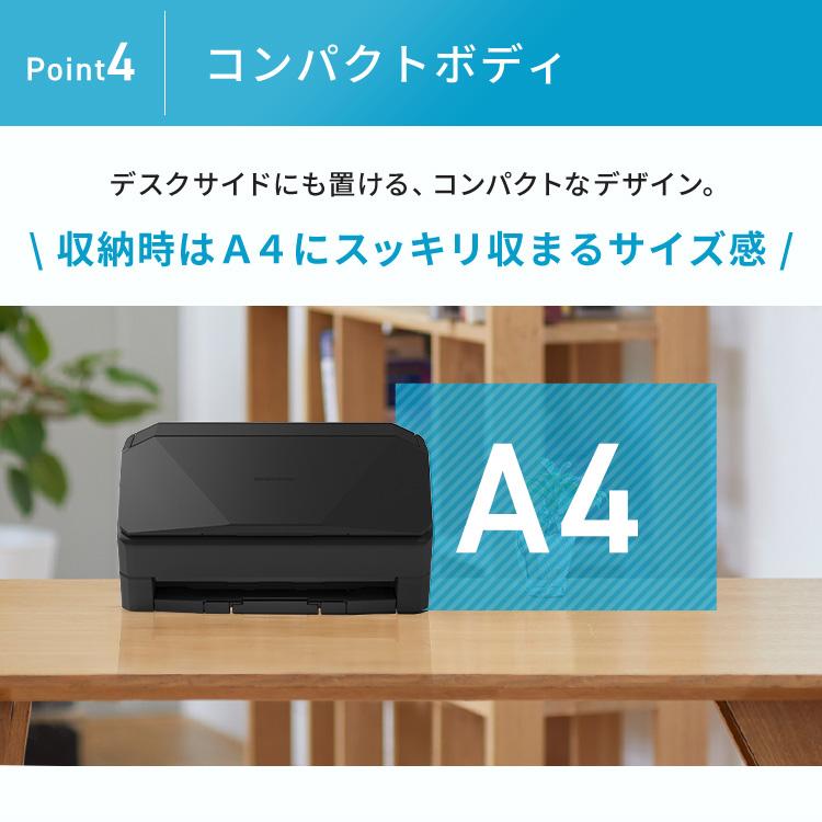 スキャナー iX2400 スキャンスナップ テレワーク リモートワーク 自宅
