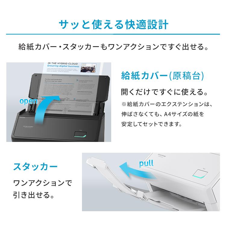 スキャナー iX2400 スキャンスナップ テレワーク リモートワーク 自宅
