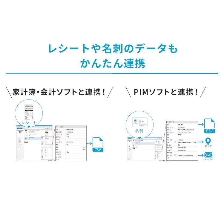 スキャナー iX2400 スキャンスナップ テレワーク リモートワーク 自宅