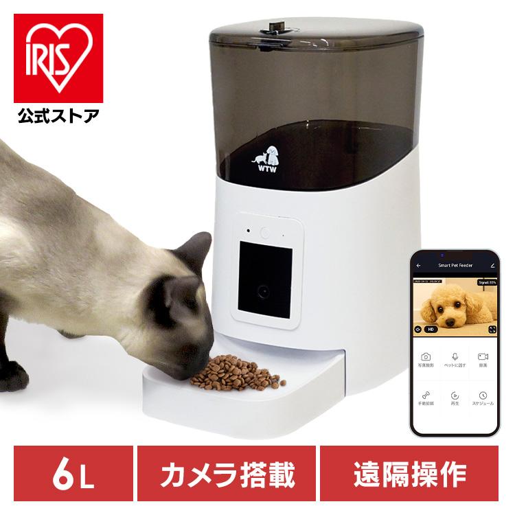自動給餌器 カメラ付き 犬 猫 ペットカメラ wifi接続 防犯 工事不要