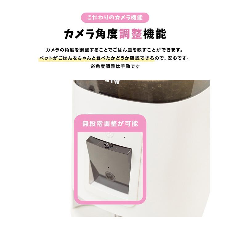 自動給餌器 カメラ付き 犬 猫 ペットカメラ wifi接続 防犯 工事不要