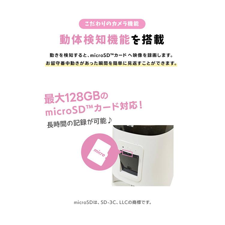 自動給餌器 カメラ付き 犬 猫 ペットカメラ wifi接続 防犯 工事不要