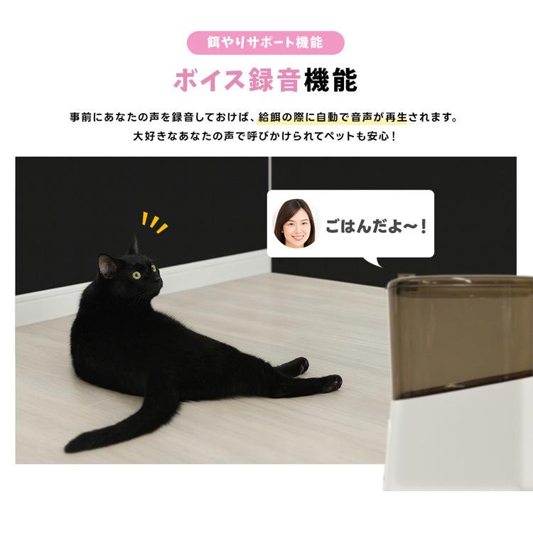 自動給餌器 カメラ付き 犬 猫 ペットカメラ wifi接続 防犯 工事不要
