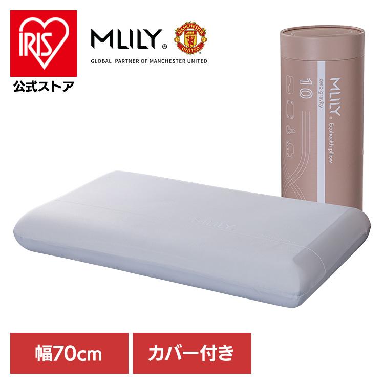 枕 ピロー 快眠枕 安眠枕 寝返り 低反発 洗えるカバー ギフト 横向き寝