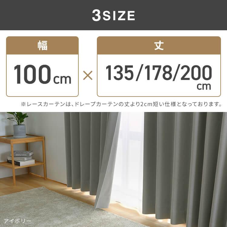 カーテン 1級遮光 4枚セット 断熱 保温 省エネ 遮音 洗える 無地