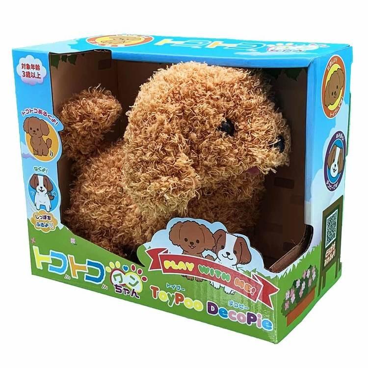 犬ロボ 犬 ロボット トイプードル おもちゃ ペットロボ プレゼント