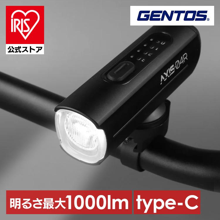GENTOS（ジェントス） バイクライト 自転車用ライト USB充電式 サイド
