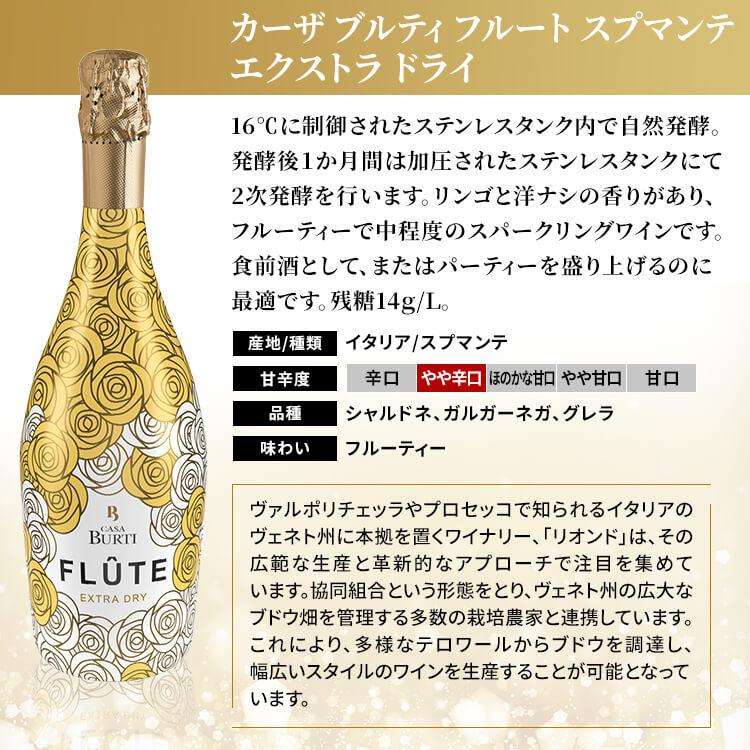 VIP ホワイト　スパークリング　2本セット　未開封 ワイン初心者にも飲みやすい泡 ワインセット スパークリングワイン