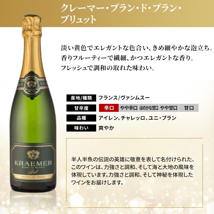 ワイン スパークリングワイン 6本セット ワインセット スパークリング
