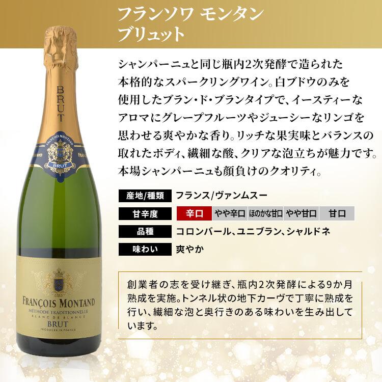 ワイン スパークリングワイン 6本セット ワインセット スパークリング