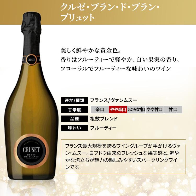 ワイン スパークリングワイン 6本セット ワインセット スパークリング