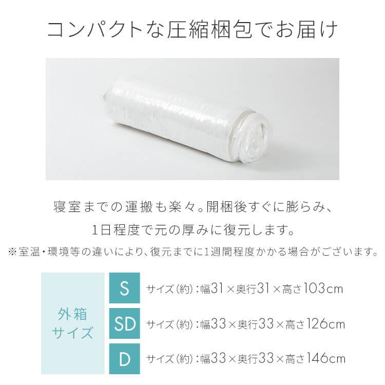 マットレス ダブル ポケットコイル 高密度 硬め 22cm 体圧分散 抗菌 防