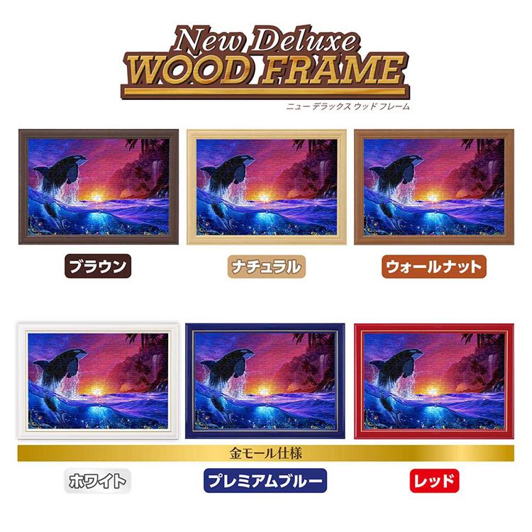 ジグソーパズル 300ピース ラッセン 26×38cm 海 夕景 シャチ ハワイ