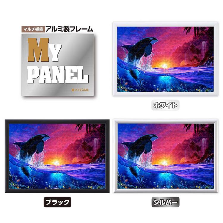 ジグソーパズル 300ピース ラッセン 26×38cm 海 夕景 シャチ ハワイ