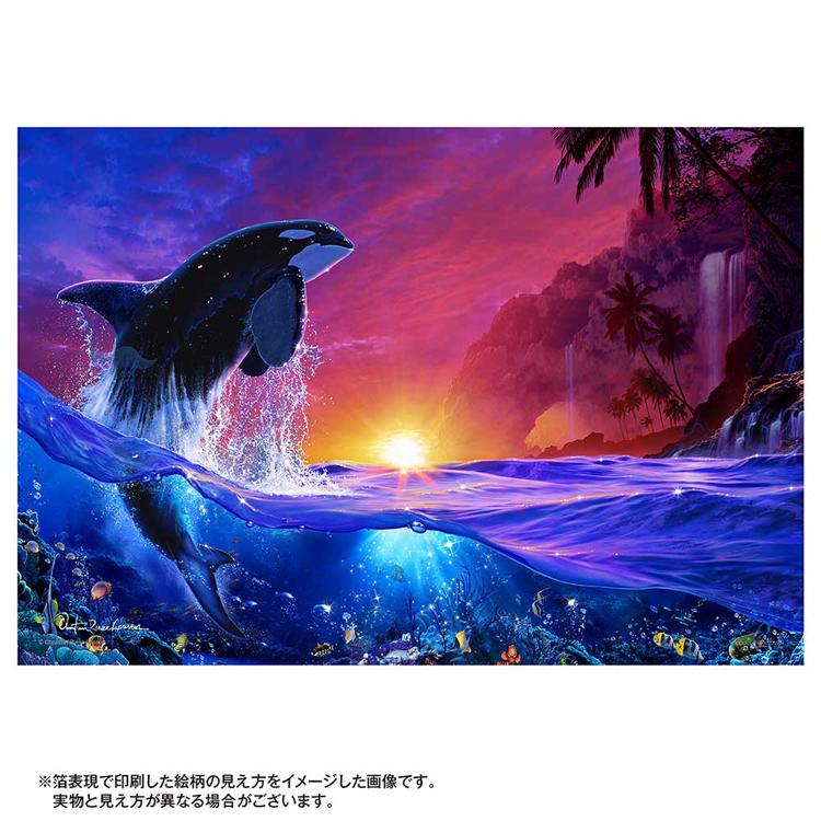 ジグソーパズル 300ピース ラッセン 26×38cm 海 夕景 シャチ ハワイ