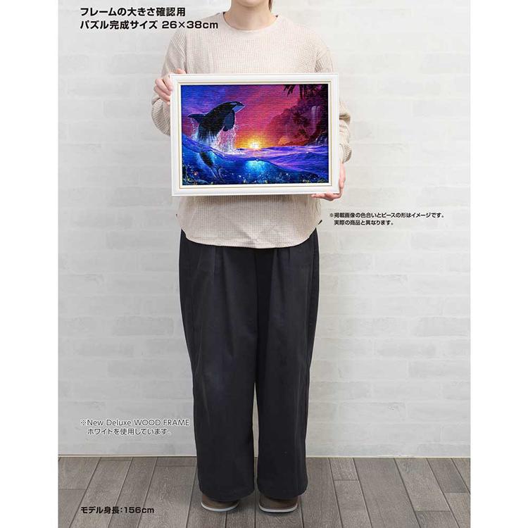ジグソーパズル 300ピース ラッセン 26×38cm 海 夕景 シャチ ハワイ