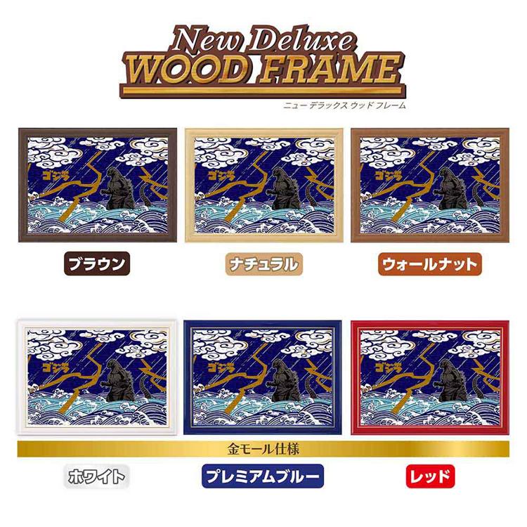 ジグソーパズル 300ピース ゴジラ 26×38cm Style 浮世絵風 アート