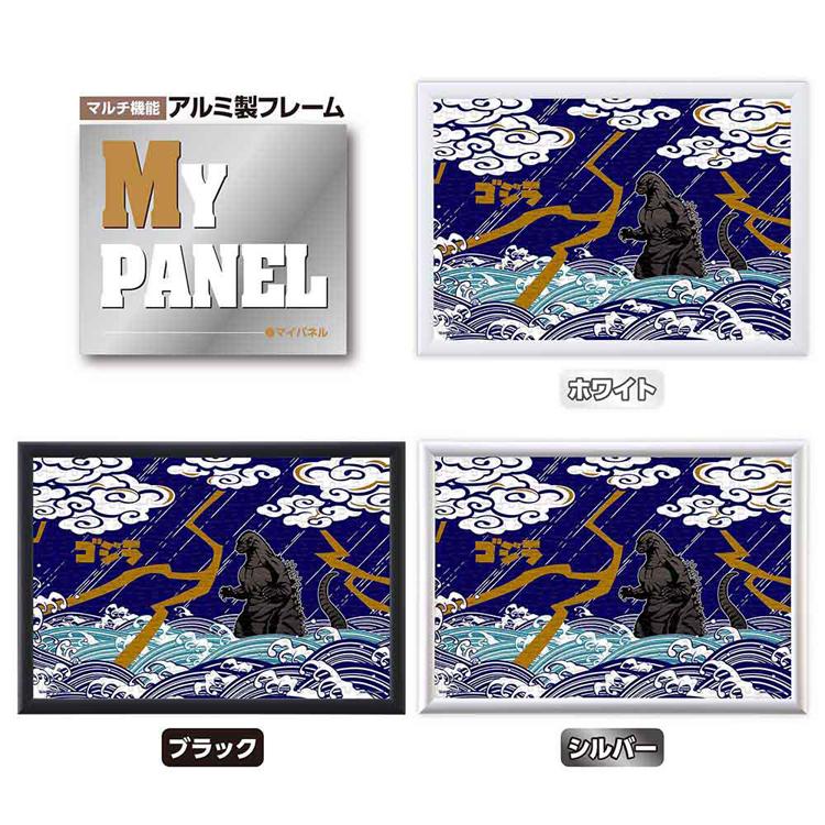 ジグソーパズル 300ピース ゴジラ 26×38cm Style 浮世絵風 アート