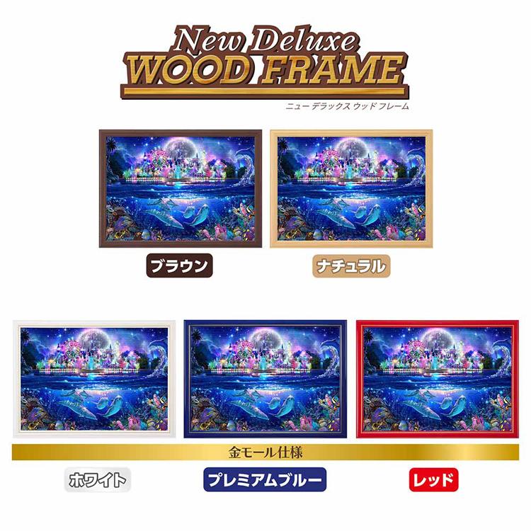 ジグソーパズル 500ピース ラッセン 38×53cm イラスト 海 イルカ 遊園