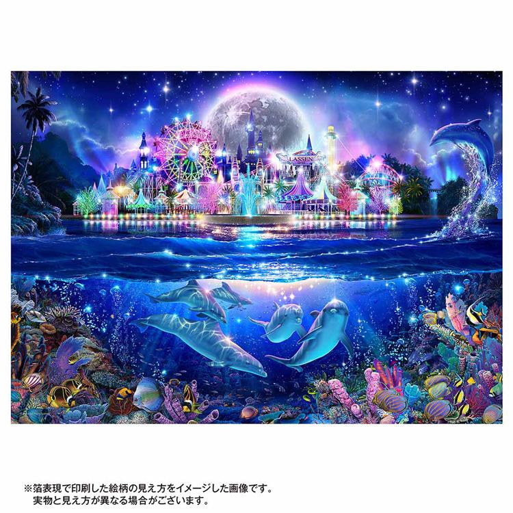 ラッセン 絵画「マジカルモーメント」イルカ ジグソーパズル 500ピース ラッセン 38×53cm イラスト 海 イルカ 遊園