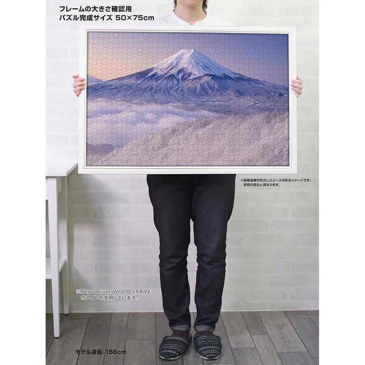 ジグソーパズル 1000ピース 50×75cm 風景 富士山 雪 山梨 冬 世界遺産
