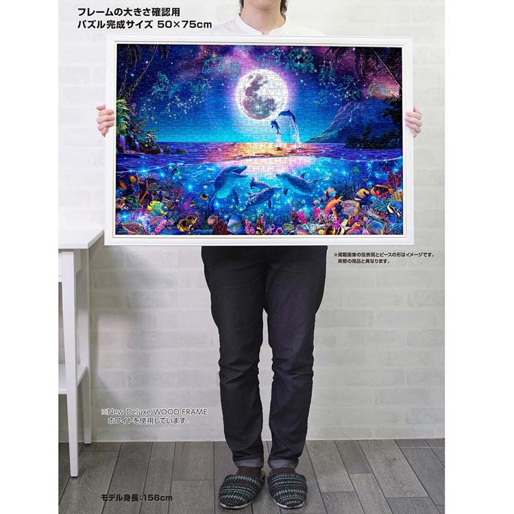 ジグソーパズル 1000ピース 50×75cm ラッセン イルカ 月 イラスト 海