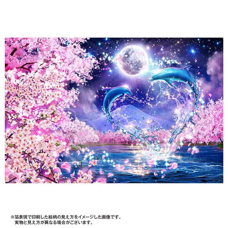 ジグソーパズル 1000ピース 50×75cm ラッセン イルカ 月 桜 イラスト