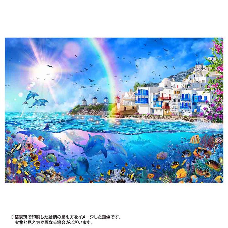 イルカと魚のパズル アップルワン（APPLEONE） ジグソーパズル 1000ピース ドルフィン