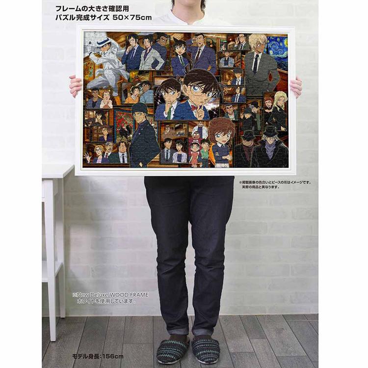 ジグソーパズル 50×75cm 名探偵コナン ミステリーミュージアム 絵画