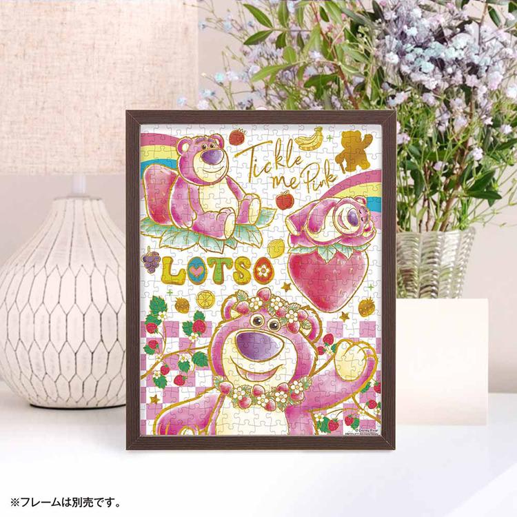 ジグソーパズル 300ピース 16.5×21.5cm ディズニー Disney ロッツォ