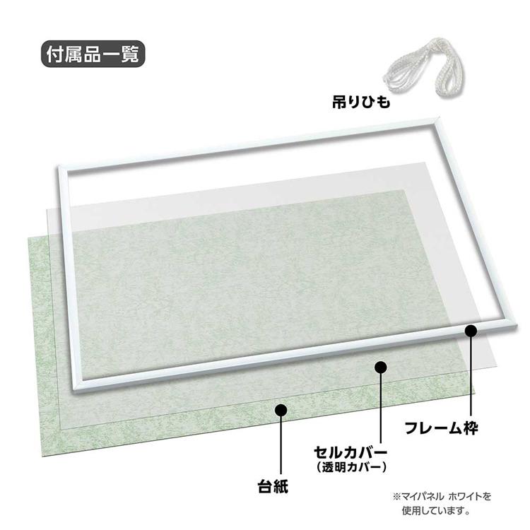 ジグソーパズル フレーム 50×75cm マイパネル パネルNo.10 黒 BK