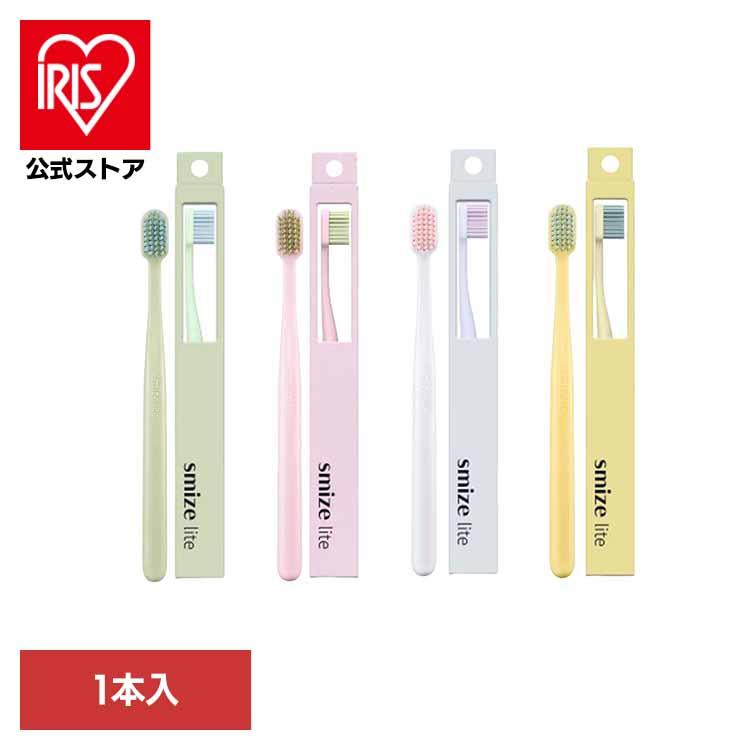 オーラルケア デンタルケア 歯ブラシ 歯みがき むし歯 ホワイトニング