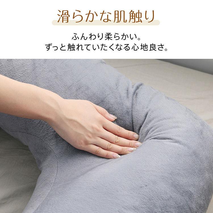 抱き枕 U字型 横向き寝 安眠 ハグピロー ロング枕 リラックス 寝返り