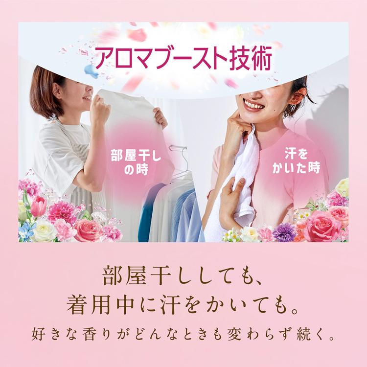 AromaRich ソフラン アロマリッチ 詰め替え 1300mL 3個セット ライオン