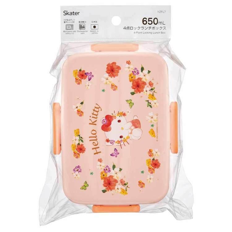 弁当箱 1段 650ml 本体のみ レンジ対応 食洗機対応 サンリオ ハロー