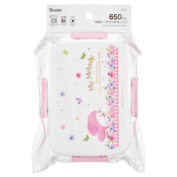 弁当箱 1段 650ml 本体のみ レンジ対応 食洗機対応 サンリオ ハロー