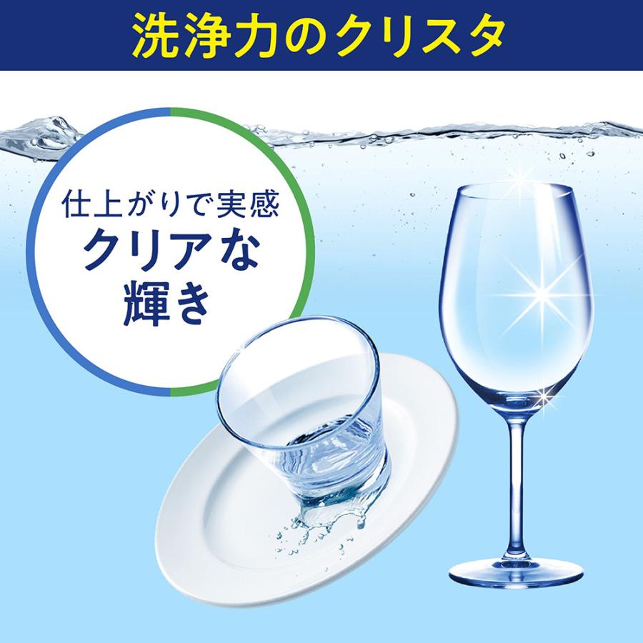 タッチミー　ストラクチャルフレア　２色セット　５５ml 食器用洗剤 チャーミー クリスタ トライアルパック 本体＋詰替大型