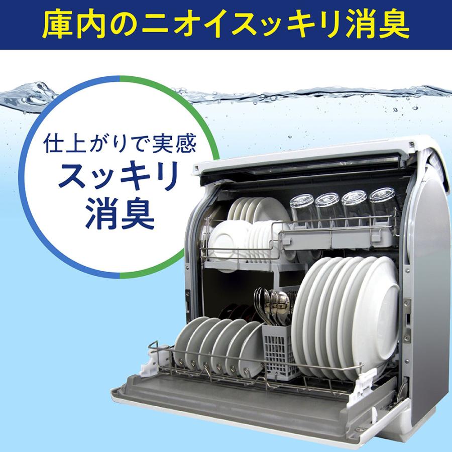 食器用洗剤 チャーミー クリスタ トライアルパック 本体＋詰替大型