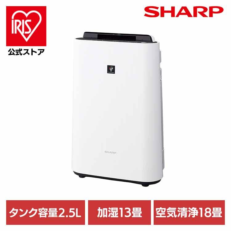 シャープ　空気清浄機 SHARP（シャープ） 空気清浄機 花粉対策 加湿器 小型 プラズマ