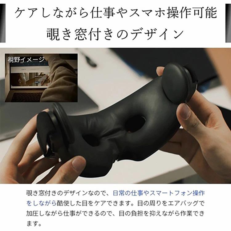 PHILIPS アイケア 目元ケア 目元マッサージ アイマッサージ マッサージ