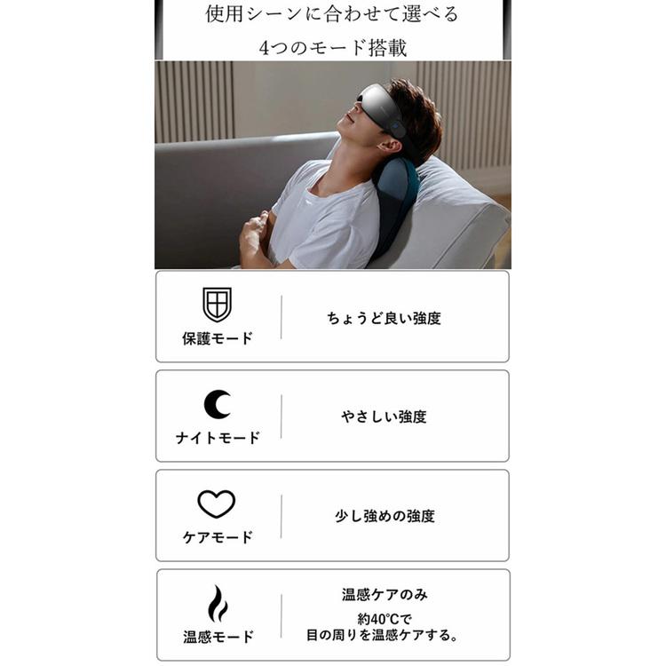 PHILIPS アイケア 目元ケア 目元マッサージ アイマッサージ マッサージ